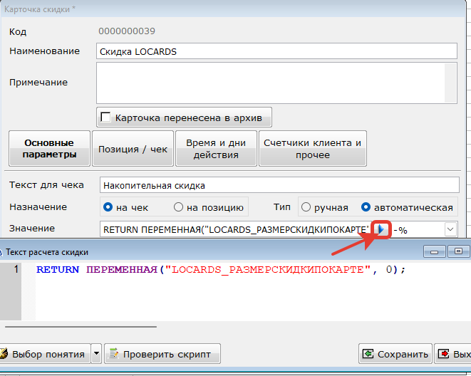 Изображение выглядит как текст Автоматически созданное описание