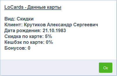 Изображение выглядит как текст Автоматически созданное описание