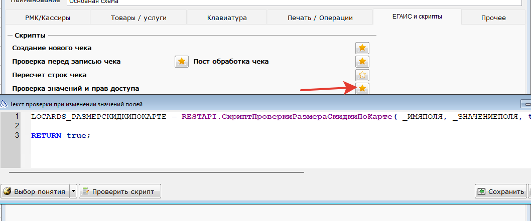 Изображение выглядит как текст Автоматически созданное описание