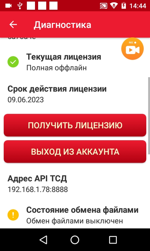 Изображение выглядит как текст Автоматически созданное описание