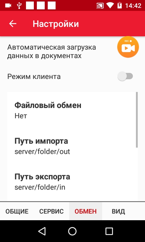 Изображение выглядит как текст Автоматически созданное описание
