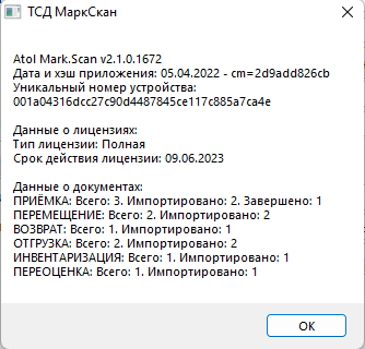 Изображение выглядит как текст Автоматически созданное описание