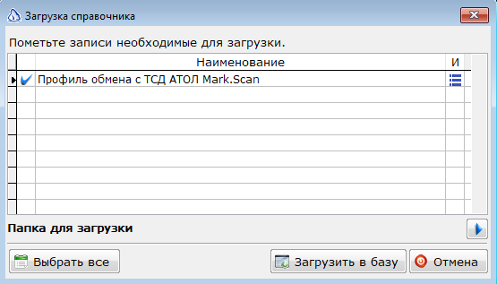 Изображение выглядит как текст Автоматически созданное описание