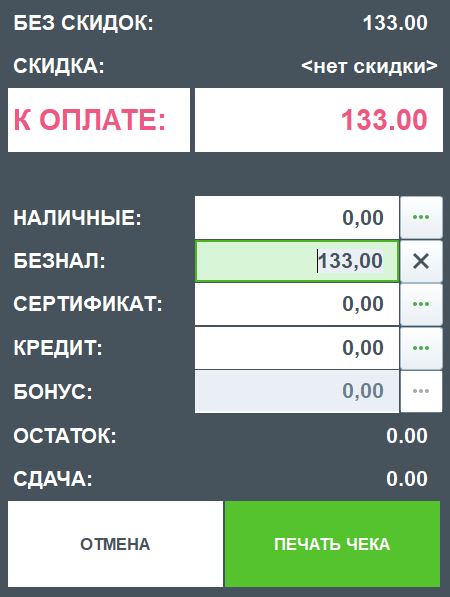 bankpay.png