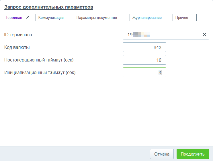 dll_params1.png