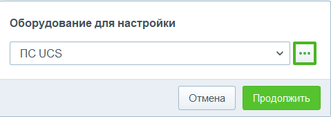 equcs_rmk.png
