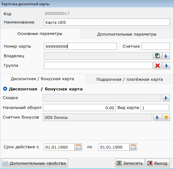 Изображение выглядит как текст Автоматически созданное описание