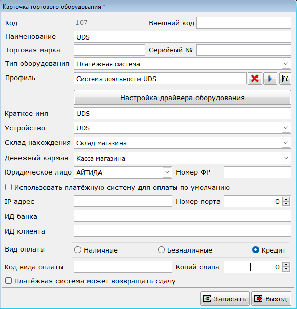 Изображение выглядит как текст Автоматически созданное описание