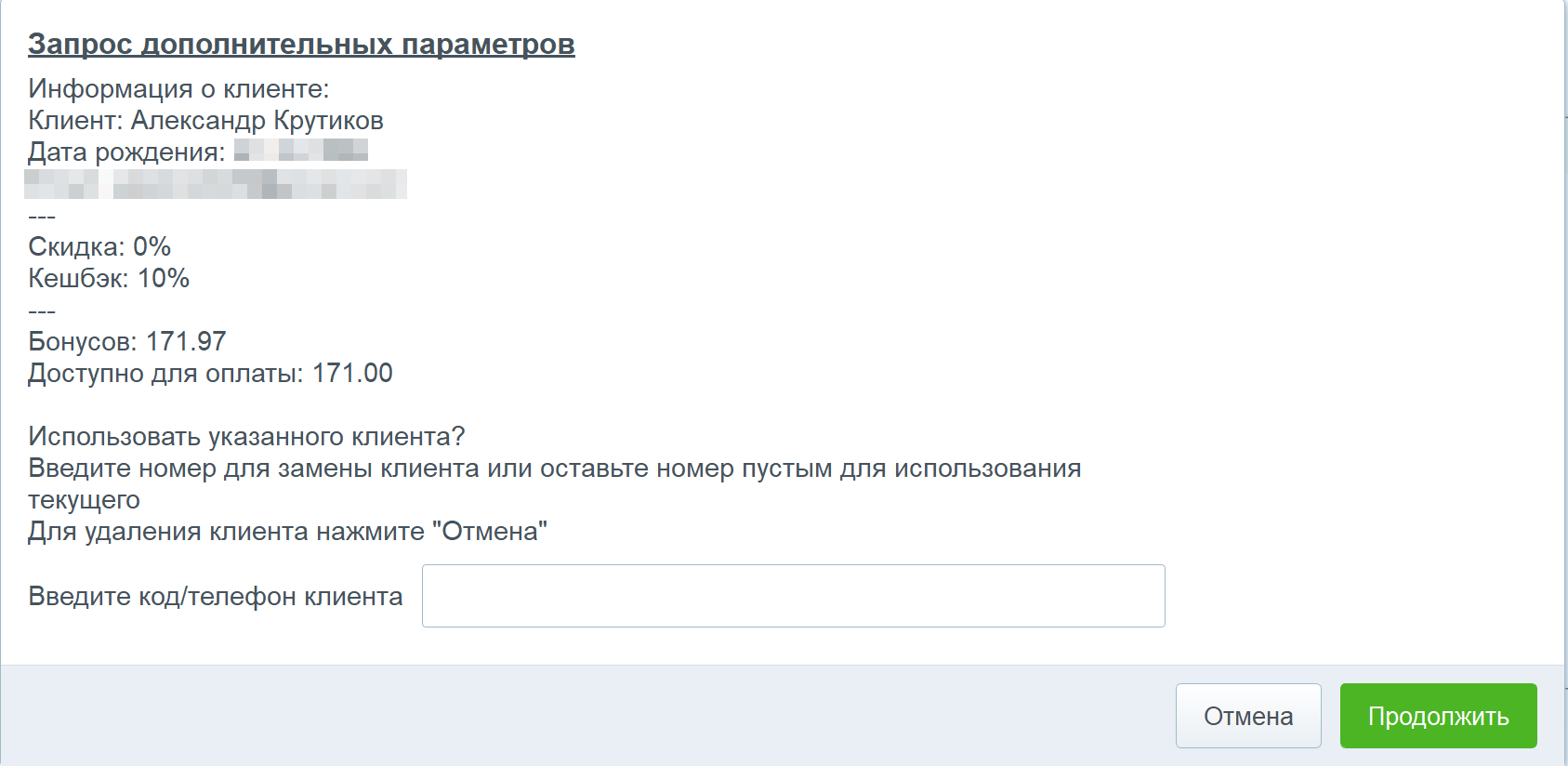 Изображение выглядит как текст Автоматически созданное описание