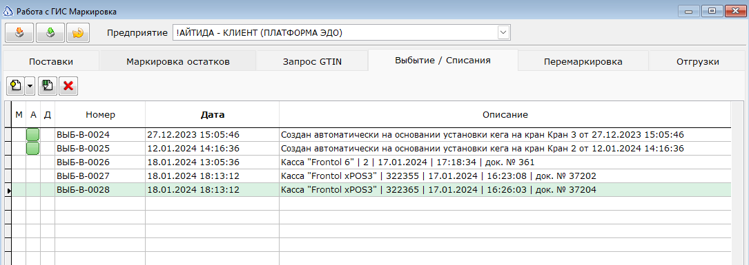 2024-01-26_12-14-26.png