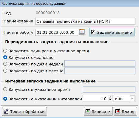 2024-01-26_12-29-54.png