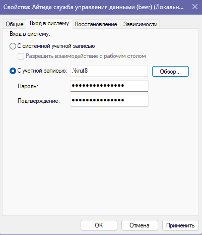 2024-01-26_12-38-47.png