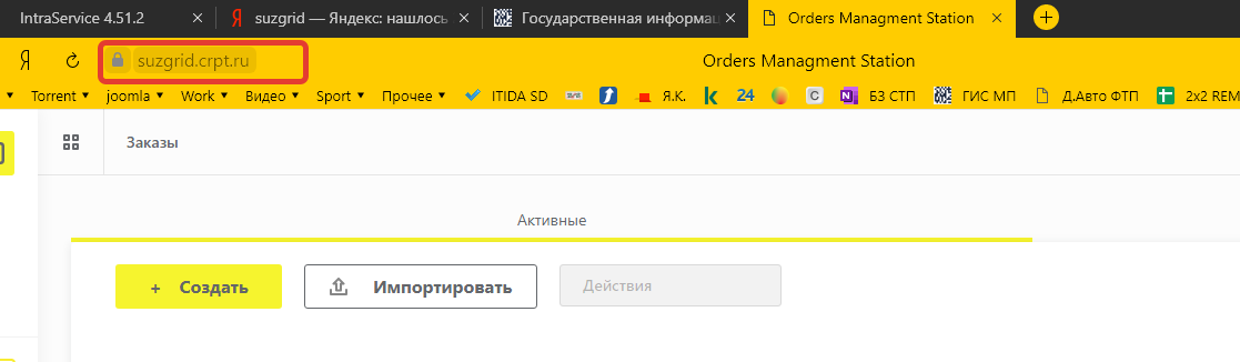 Изображение выглядит как текст Автоматически созданное описание