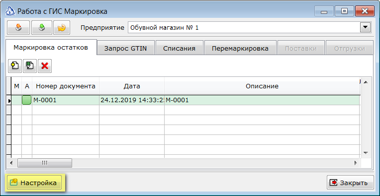 Изображение выглядит как текст Автоматически созданное описание