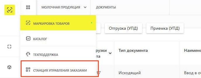 Изображение выглядит как снимок экрана Автоматически созданное описание