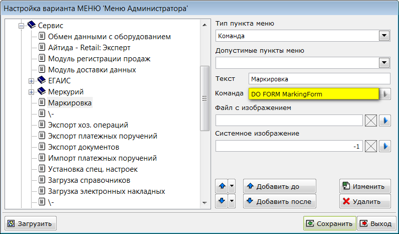 Изображение выглядит как текст Автоматически созданное описание