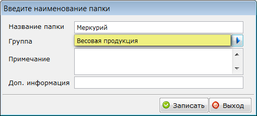 Изображение выглядит как текст Автоматически созданное описание