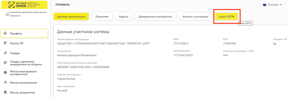 Изображение выглядит как текст Автоматически созданное описание