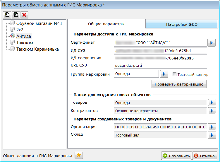Изображение выглядит как текст Автоматически созданное описание