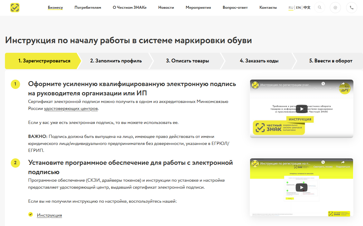 Изображение выглядит как текст Автоматически созданное описание