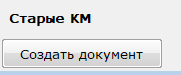 Изображение выглядит как текст Автоматически созданное описание