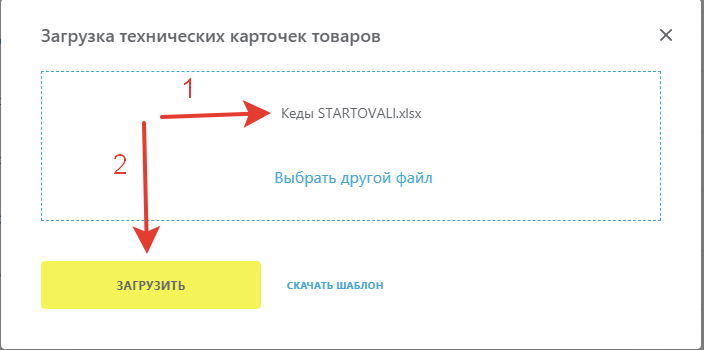 Изображение выглядит как текст Автоматически созданное описание