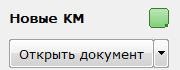 Изображение выглядит как текст Автоматически созданное описание