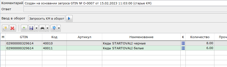 Изображение выглядит как текст Автоматически созданное описание