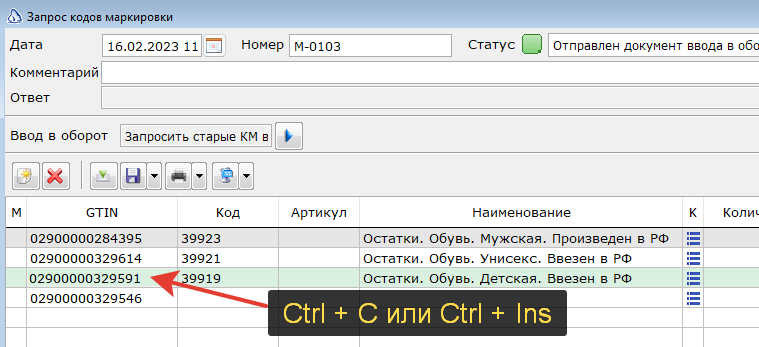 Изображение выглядит как текст Автоматически созданное описание