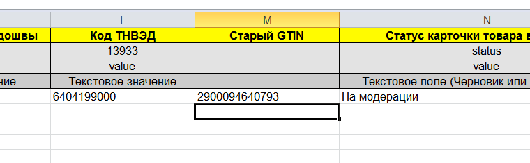 Изображение выглядит как стол Автоматически созданное описание