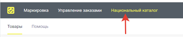 Изображение выглядит как текст Автоматически созданное описание