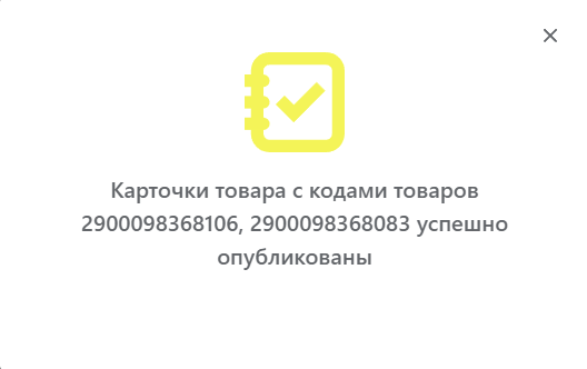 Изображение выглядит как текст Автоматически созданное описание