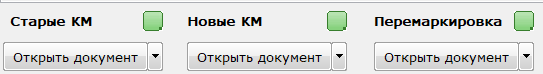 Изображение выглядит как текст Автоматически созданное описание