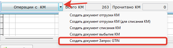 Изображение выглядит как текст Автоматически созданное описание