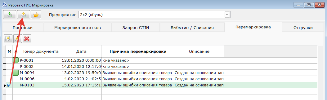 Изображение выглядит как текст Автоматически созданное описание