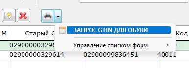 Изображение выглядит как текст Автоматически созданное описание