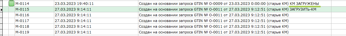 download_mark_completed.png