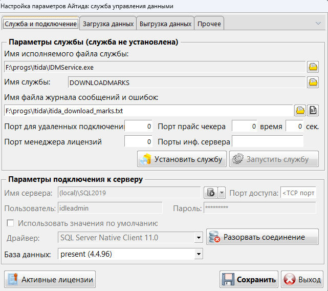 service_settings1.png
