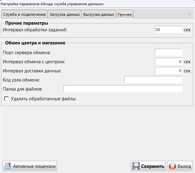 service_settings2.png