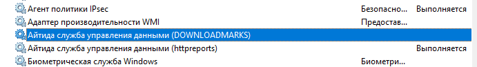 service_system_settings1.png