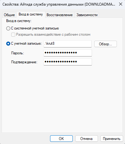 service_system_settings2.png