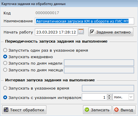 task_markingquery.png