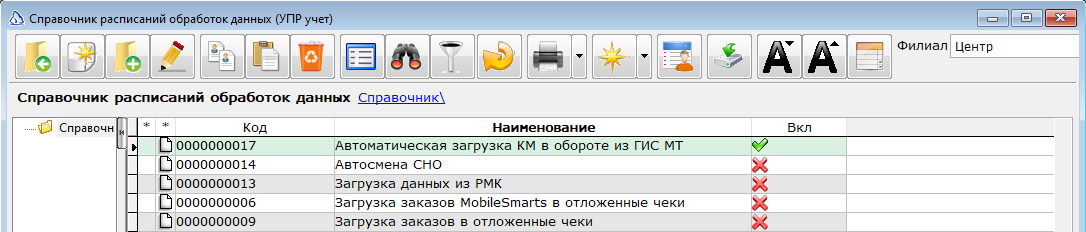 tasks.png