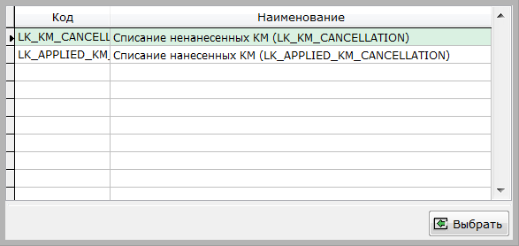 Изображение выглядит как текст Автоматически созданное описание