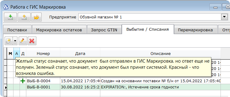Изображение выглядит как текст Автоматически созданное описание