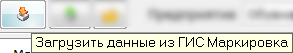 Изображение выглядит как текст Автоматически созданное описание