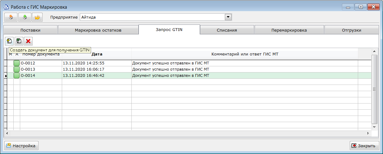 Изображение выглядит как текст Автоматически созданное описание