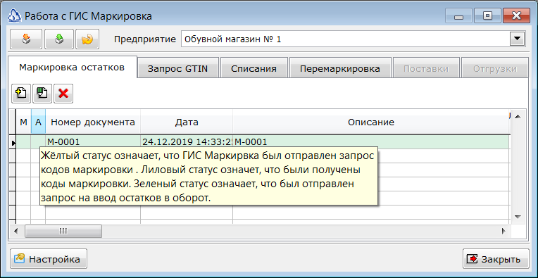 Изображение выглядит как текст Автоматически созданное описание