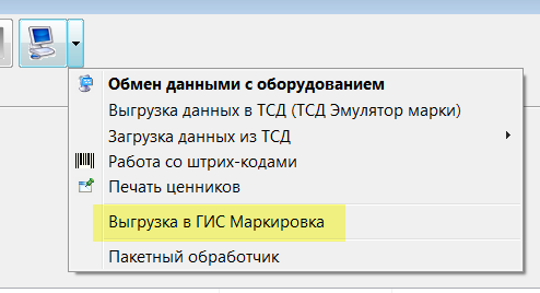 Изображение выглядит как текст Автоматически созданное описание