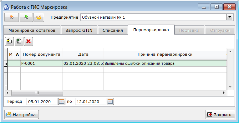 Изображение выглядит как текст Автоматически созданное описание